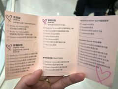 -Victoria's Secret(苏州中心全品类店)
