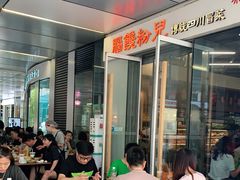-脑馋粉儿(三里屯店)