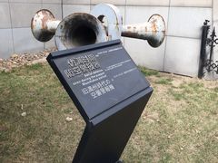 -沈阳“九·一八”历史博物馆