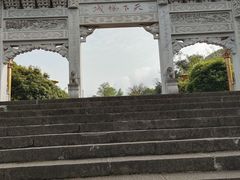 -三峡梯城