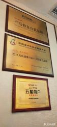 点击看大图 -茜尔维亚修身连锁(八佰伴店)