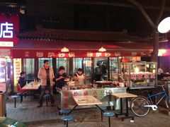 -清真·穆萨砂锅(大皮院店)