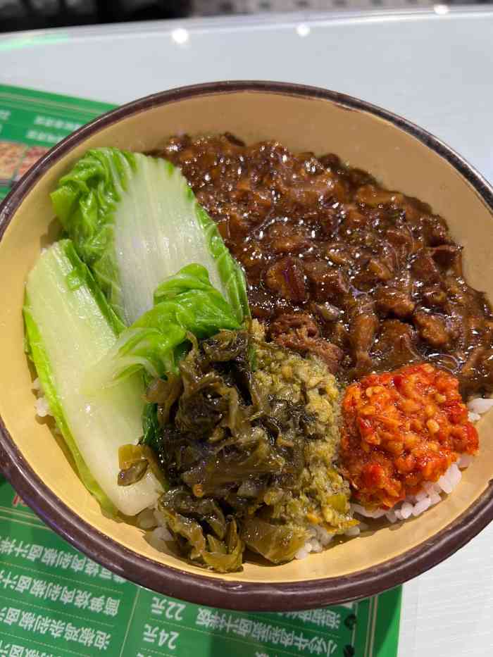 流浪地图·剁椒卤汁拌饭(财富中心店)-"什么情况,从前轻奢风的流浪