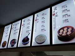 -鹏记热干面生烫牛肉(玫瑰苑店)