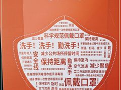 -梅林春晓花园餐厅