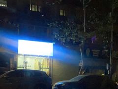-八二小区抄手(三友路店)