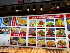 -必点海鲜·鲅鱼水饺(鞍山西道店)