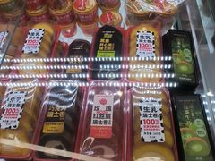 -味多美蛋糕(双安店)