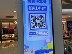 -凯德MALL(望京店)