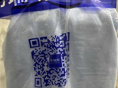 -布瑞琳洗衣(新城国际一期店)