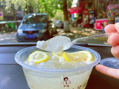 -串妹花式冰粉(乐山总店)