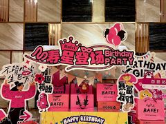 -芭菲盛宴·环球美食(锦城万达广场店)