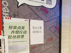 -肯德基(丰北路店)