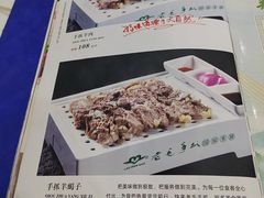 -老毛手抓·盐池滩羊非遗手抓(宁夏总店)