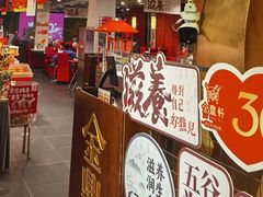 -金鼎轩(亚运村店)