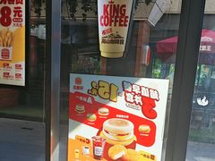 -汉堡王(徐汇绿地缤纷店)