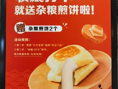 -北方家宴(优托邦科学大道店)