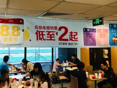 -麦当劳(军博店)