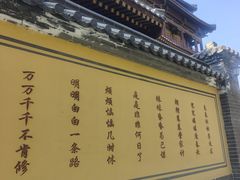 -四门塔风景区