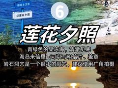 -烟台山景区