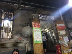 门面-渝味黄姐火锅(黄泥村店)