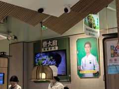 -费大厨辣椒炒肉(高铁吾悦广场店)