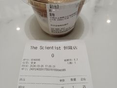 -科学家咖啡(恒隆广场店)