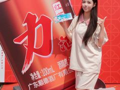 -长鹿旅游休博园