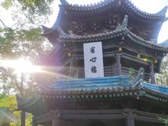 -西安化觉巷清真大寺