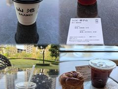 -SAANCI山池咖啡(海上世界文化艺术中心店)