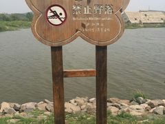 -棋盘山风景区