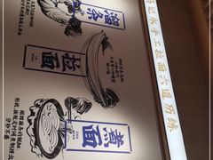 -马记永·兰州牛肉面(3019君尚店)