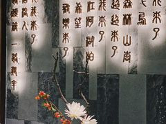 -湊湊火锅·茶憩(东城万达店)