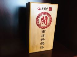 -养月堂中医养生月子会所(中心妇产店)