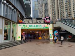 -爱玩嘉年华(江北一店)