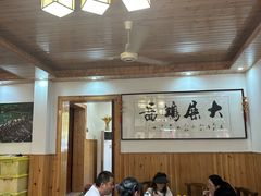 -芦茨金富饭庄·25年老字号·专做稻草鸡