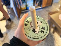 -有米酸奶