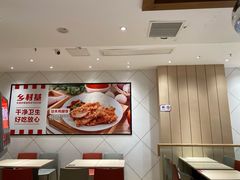 -乡村基(两江新区黄山大道第二餐厅)