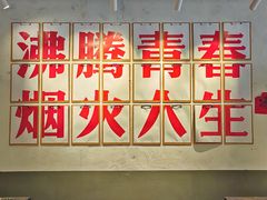 -冯校长老火锅(广州正佳广场店)