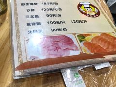 -官塘锋记鱼生·生腌·砂锅粥(牌坊街店)