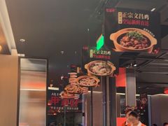 -红盔甲·小龙虾(人民广场店)