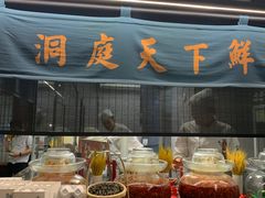 -望湘园·洞庭渔宴(浦江欢乐颂店)