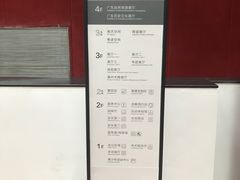 -广东省博物馆