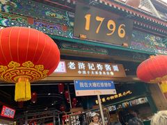 -张一元(总店)