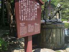 -水前寺成趣园