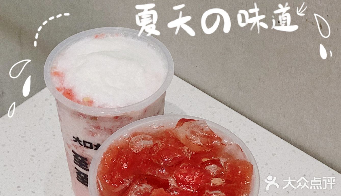 ♒️ 广州探店🌡️夏日消暑必备饮品--大口九梦中情瓜