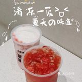 ♒️ 广州探店🌡️夏日消暑必备饮品--大口九梦中情瓜