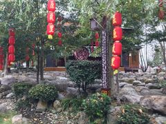 -屈原故里文化旅游区