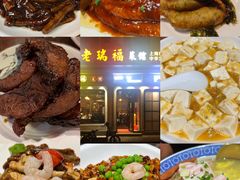 -光明邨大酒家(淮海路店)