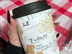 -古茗(衢职校外店)